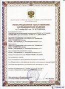 Официальный сайт Денас denaspkm.ru ДЭНАС-ПКМ (Детский доктор, 24 пр.) в Кашире купить